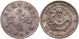 China Anhwei 10 Cents 1898
Y# 43.4; Silver 5,4g; Rare; VF-XF