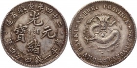 China Anhwei 20 Cents 1898
Y# 43.4; Silver 5,4g; Rare; VF-XF