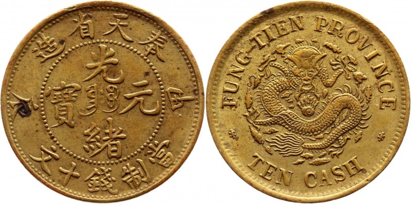 China Fengtien 10 Cash 1903 - 1906
Y# 89; Brass 6,70g; Obv. Inscription: Kuang-...