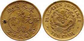 China Fengtien 10 Cash 1903 - 1906
Y# 89; Brass 6,70g; Obv. Inscription: Kuang-hsü Yüan-pao Rev. Legend: FUNG-TIEN PROVINCE; XF+