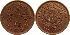 China Fengtien 10 Cash 1904
Y# 89; Copper!!! 6,4g; Very Rare; AUNC