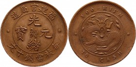 China Fukien 10 Cash 1901 - 1905
Y# 100.1; Copper 6,97g; Legend: Fu-kien Kuan Chü Tsao Obv. Inscription: Kuang-hsü Yüan-pao Rev: 3 clouds left of pea...