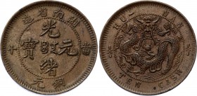 China Hunan 10 Cash 1902 - 1906 (ND)
Y# 112.3; Copper 7.45g