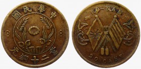 China Hunan 20 Cash 1920 (ND)
Y# 393.1; Copper; VF/XF