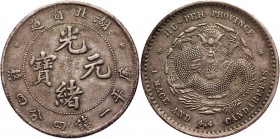 China Hupen 20 Cents 1895 - 1907
Y# 125.1; Silver 5,44g; Obv. Legend: Hu-peh Sheng Tsao Obv. Inscription: Kuang-hsü Yüan-pao Rev: Without characters ...