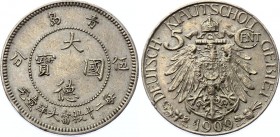 China Kiau Chau 5 Cents 1909
KM# 1; Copper-nickel 2.95g; Wilhelm II; XF