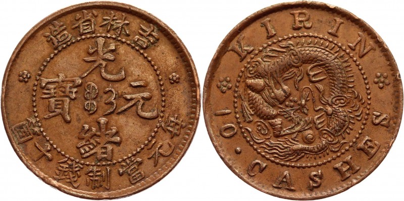 China Kirin 10 Cash 1903
Y# 177; Copper 6,81g; Obv. Legend: Chi-lin Sheng Tsao ...