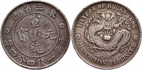 China Manchuria 20 Cents 1909
Y# 213.2; Silver 5,08g; Obv: One large-petaled rosette at either side Obv. Legend: Tung-san Sheng Tsao Obv. Inscription...
