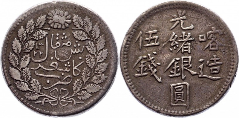 China Singkiang 5 Miscals 1904
Y# 19a.1; Silver 17,74g; Obv: Inscription betwee...