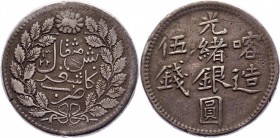 China Singkiang 5 Miscals 1904
Y# 19a.1; Silver 17,74g; Obv: Inscription between “K’a Tsao” at right, value at left Obv. Inscription: Kuang-hsü Yin-y...