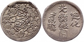 China Singkiang 2 Miscals 1906
Y# 33.1; Silver 6,7g; Rare; VF+