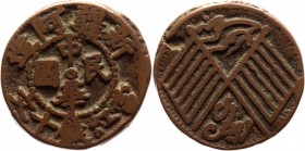 China Singkiang 10 Cash 1912
KM# 37.1; Copper 16,6g; Rare; VF