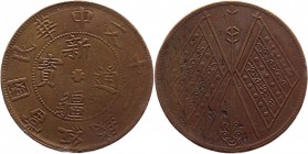 China Singkiang 20 Cash 1912
KM# 39.1; Copper 26,7g; D=38mm; Rare; VF-XF