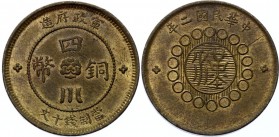 China Szechuan 10 Cash 1913 (2)
Y# 447a; Brass 6.95g; UNC