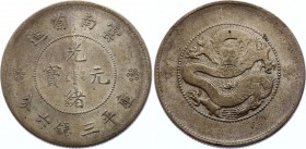 China Yunnan 50 Cents 1920 - 1931 (ND)
KM# 257.2; Silver; VF-XF