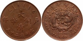 China 20 Cash 1905
Y# 11; Copper 14,26g; Obv. Inscription: Tai-ch’ing T’ung-pi Rev: Dragon Rev. Legend: Kuang-hsü Nien-tsao, TAI-CHING-TI- KUO; AUNC...