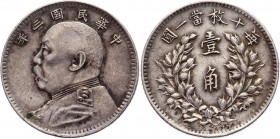 China 10 Cents 1914
Y# 326; Silver 2,70g; AUNC