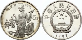 China 5 Yuan 1989
KM# 251; Silver Proof; Huang Dao Po