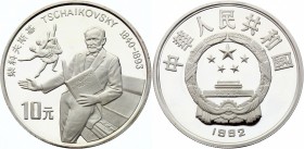 China 10 Yuan 1992
KM# 443; Silver Proof; Tschaikovsky