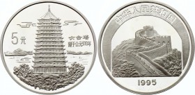 China 5 Yuan 1995
KM# 828; Silver Proof; Pagoda of Six Harmonies