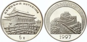 China 5 Yuan 1997
KM# 1067; Silver Proof; Bao He Palace