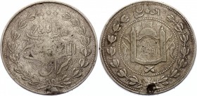 Afghanistan 5 Rupees 1906 AH 1324
KM# 843; Silver, VF, ex Mounted. Rare coin.