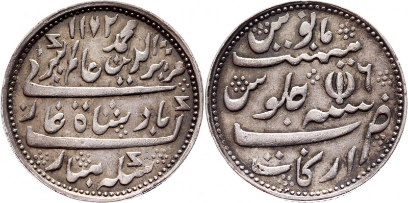 India Madras Presidency 1 Rupee 1812
KM# 410; Silver 11,74g; Alamgir II; AH 117...