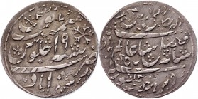 India Bengal Presidency 1 Rupee 1818 Double Die
KM# 99; Silver 11,61g; Shah Alam (II) Badshah; AUNC