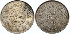 Saudi Arabia 1 Riyal 1951 AH 1370
Abd al-Azīz. Silver, UNC.