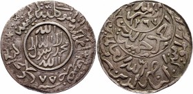 Yemen 1/4 Ahmadi Riyal 1948
KM# 15; Silver 6,43g; al-Nasir Ahmad bin Yahya; VF+