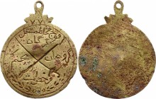 Iran - Islamic Republic Brass XIX Century
Persian army. A Persian army discharge badge. 17 grams, 34 mm. VF.