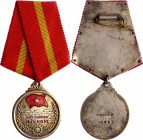 Mongolia Order of the Red Banner of Labor
# 4467; Silver