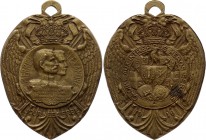 Serbia Brass Medal Pierre I and Alexander - Journée Serbe 1916
Bronze medal marked "BRONZE" on the reverse, obverse with the Serbian double-headed ea...