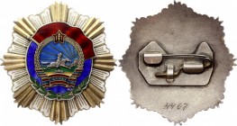 Vietnam Friendship Medal 1960th
# 13462; Silver;With Original Box