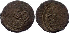 Golden Horde copper Yarmak Tuda Mengu Khan 679 AH 1281
Golden Horde, copper Yarmak, Tuda Mengu Khan, 679 ah