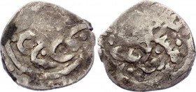 Golden Horde Dang AH 1399
Silver dang, mint Ordu. Shadibeq Khan (1399-1407)