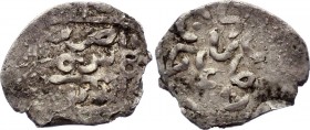 Golden Horde Dang 825 ah mint Qrim Dawlat Berdi AH 1422
Silver dand, mint Qrim, Dawlat Berdi (1422-1427). Obv: Dawlat Berdi Khan. Rev: Mint Qrim. 825