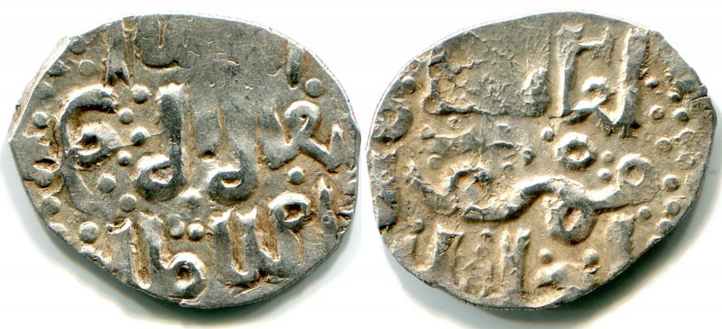 Russia Pookskoe Imitation XIV Century 1370
Silver; 1,40 g.; GP 5200 F; Pookskoe...