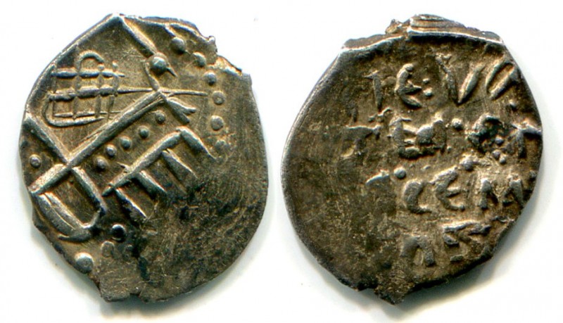 Russia Serpukhov Poludenga Simeon Volodimerovich R-3 1380 - 1426
Silver; 0,25 g...