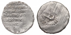 Russia Mordvinian Denga 1487 -1548
White Metal 1.18g 15mm; The Mordvinian were made at the end of XV-XVIII centuries on average and Lower Volga area ...