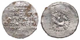 Russia Mordvinian Denga 1487 -1548
White Metal 0.45g 15mm; The Mordvinian were made at the end of XV-XVIII centuries on average and Lower Volga area ...