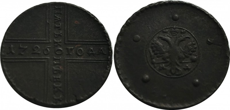 Russia 5 Kopeks 1726 RRR
Bit# 236; Wide Tail! Extremely rare coin. XF.