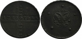 Russia 5 Kopeks 1726 RRR
Bit# 236; Wide Tail! Extremely rare coin. XF.