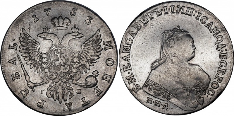 Russia 1 Rouble 1753 ММД IП
Bit# 128; 3,5 Roubles by Petrov; Silver; VF+