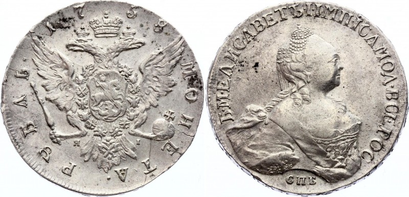 Russia 1 Rouble 1758 СПБ-ЯI
Bit# 286; 3,5 Roubles by Petrov. Silver, AUNC. Grea...