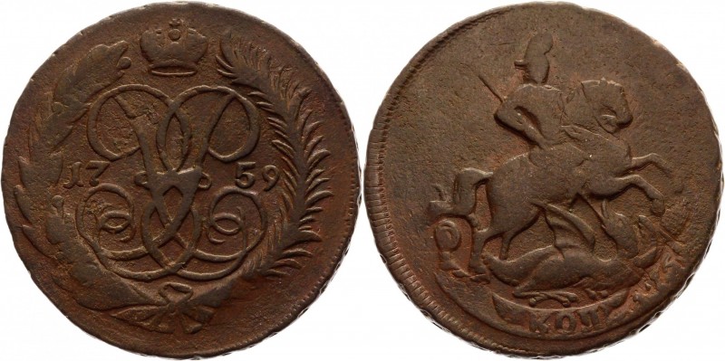 Russia 2 Kopeks 1759
Bit# 393; Copper 19,94 g; Netted edge; Overstrike from 1 k...