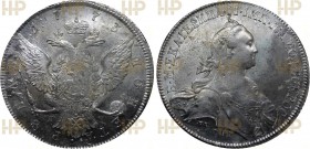 Russia 1 Rouble 1773 СПБ TI ЯЧ RR NNR MS61
Bit# 215 R1; 2,5 Roubles by Petrov; 3 Roubles by Ilyin; Silver; MS61