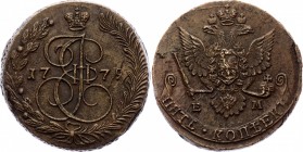 Russia 5 Kopeks 1779
Bit# 630; Eagle of 1780-1787; Copper 48.37g