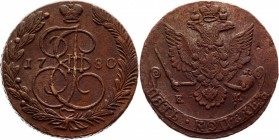 Russia 5 Kopeks 1780 EM Error "КОПЪКЕЪ" Very Rare
Bit# No; Conros# 180/4250 R3; Copper 53,75g; Perfect collectible sample; Coin from an old collectio...