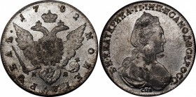 Russia 1 Rouble 1782 СПБ ИЗ
Bit# 233; 2,5 Roubles by Petrov; Silver; XF-AUNC